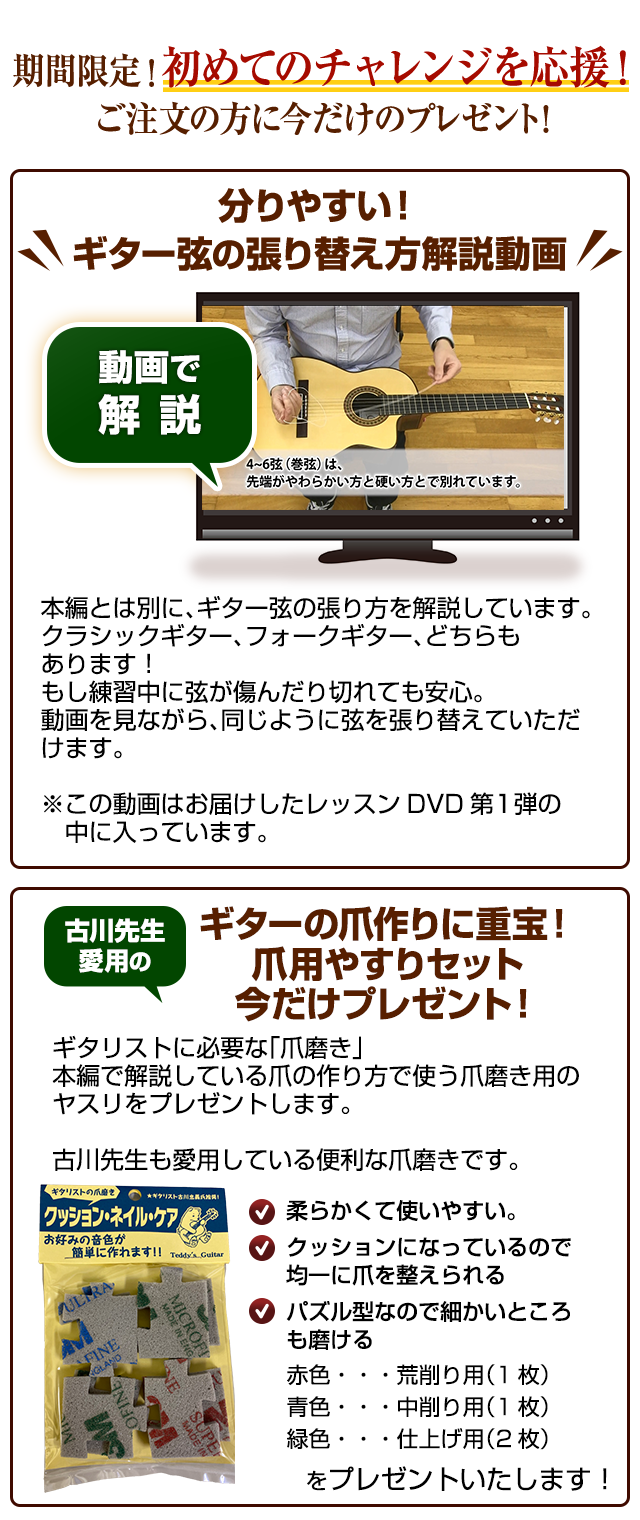 今すぐご注文ならプレゼントをお付けしています！