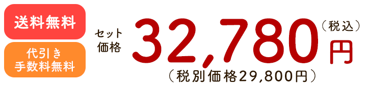 童謡レッスンのお申し込みはこちら